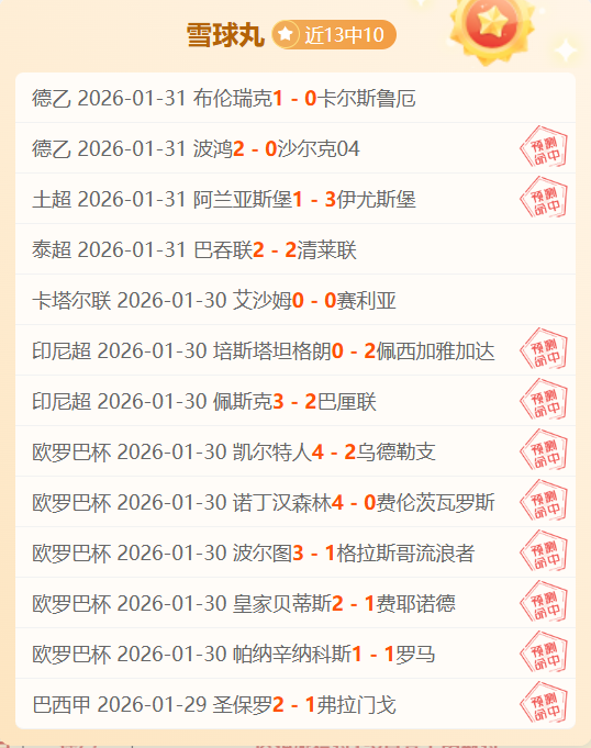 拜仁庆贺,岁马特乌斯,华诞,重庆时时彩彩票官方网站,重庆时时彩彩票团队,重庆时时彩彩票,重庆时时彩彩票体育集团,重庆时时彩彩票赛事平台,重庆时时彩彩票直播公司