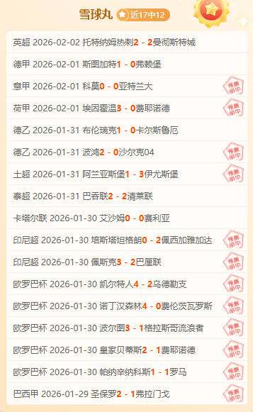 埃切韦里可,能夏窗期加,盟赫罗纳,重庆时时彩彩票官方网站,重庆时时彩彩票团队,重庆时时彩彩票,重庆时时彩彩票体育集团,重庆时时彩彩票赛事平台,重庆时时彩彩票直播公司