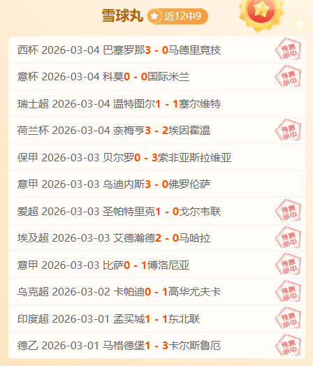 埃切韦里可,能夏窗期加,盟赫罗纳,重庆时时彩彩票官方网站,重庆时时彩彩票团队,重庆时时彩彩票,重庆时时彩彩票体育集团,重庆时时彩彩票赛事平台,重庆时时彩彩票直播公司