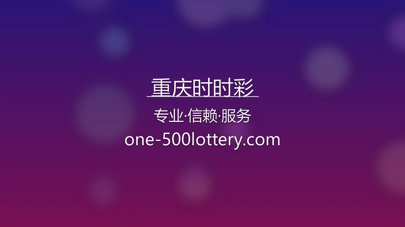 重庆时时彩官网