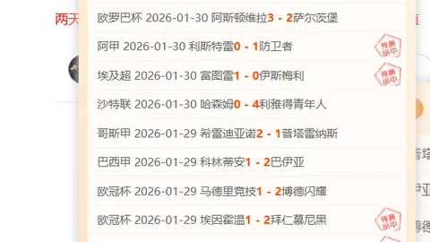 阿瑙托維奇離隊需球隊批准，保持海港隊籍。