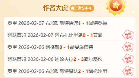 李金羽瞄准李提香加盟，吴曦续约在望！国安传奇有望续写篇章