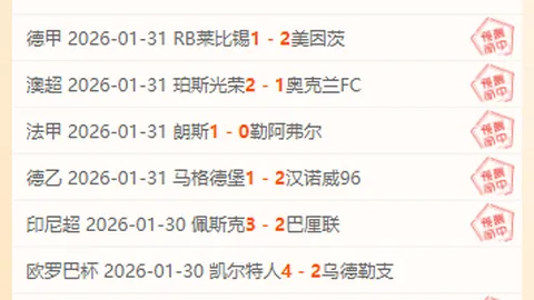 亚冬会聚焦：中国冰雪精英双旗扬威，后备梯队生生不息