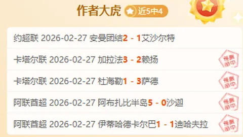【NBA独家解读】探秘赛果：比分揭秘，胜负临界点将至！