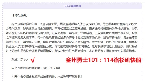 美因茨新帅亮相，能否一刀斩断客场魔咒？莱比锡挑战，能否力挽狂澜逆袭成功？